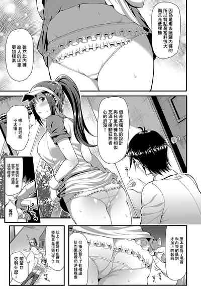 第3页图