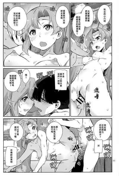 第11页图