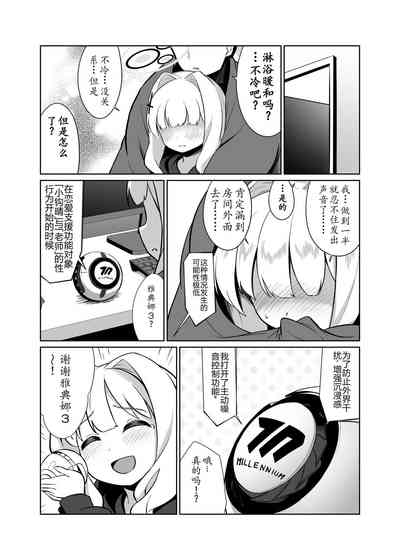 第19頁圖