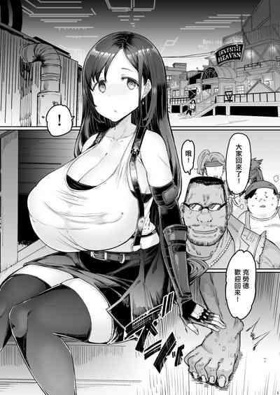 第3頁圖