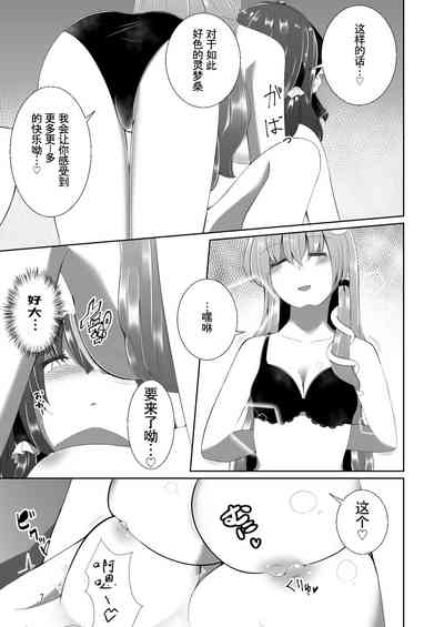 第7页图