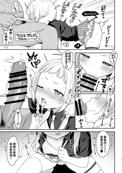 第7页图