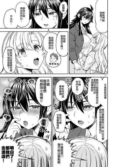 第15页图