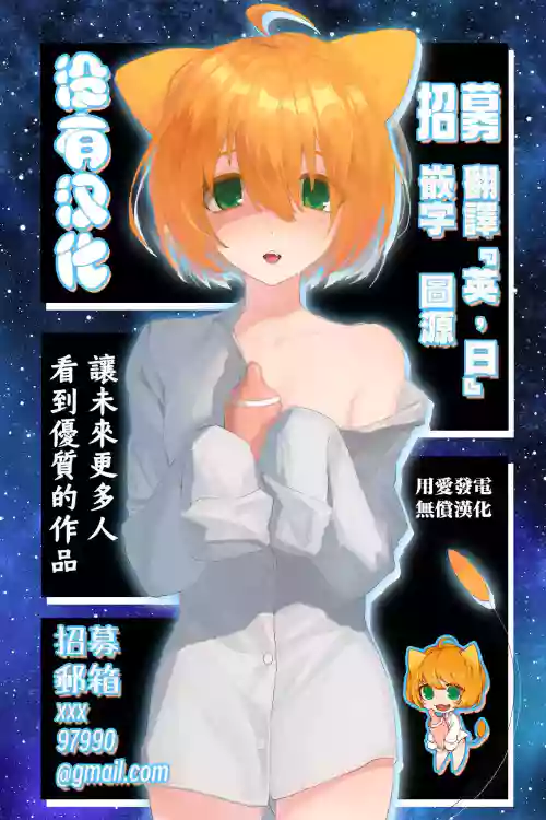 Ookami to Usagi | 大野狼和小白兔 封面 - HaSM.cc