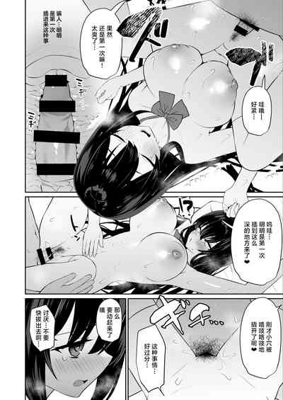 第19页图
