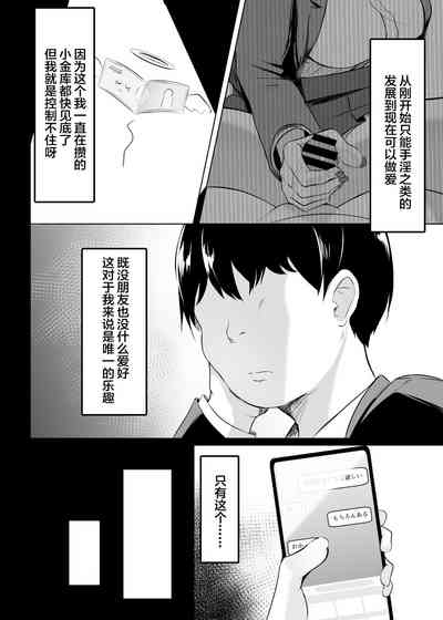 第7页图