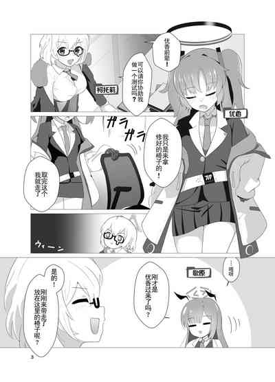 第3页图