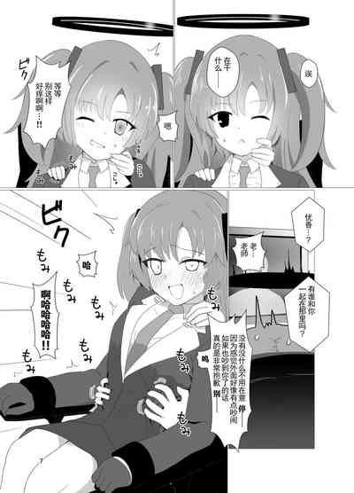 第7页图