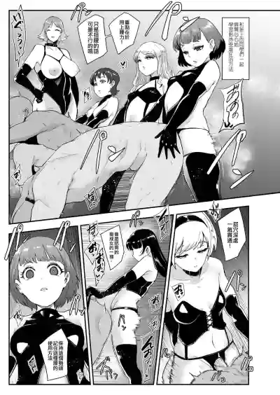 第23页图