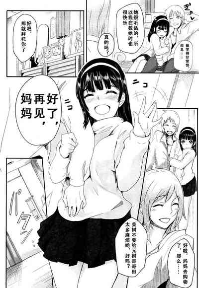 第75页图