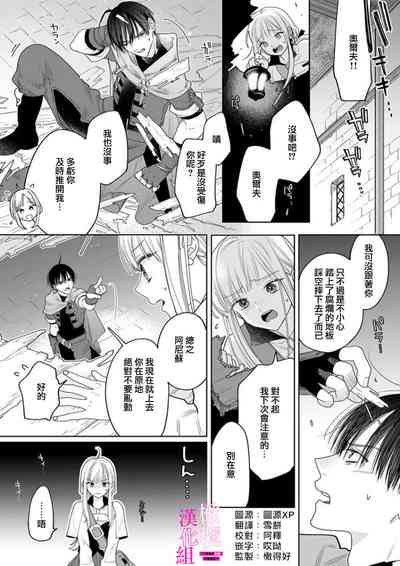 第111頁圖