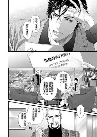 第103页图