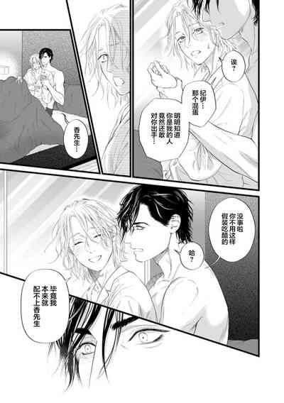 第119页图