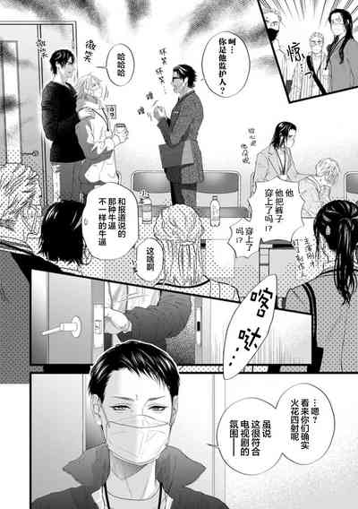 第143页图