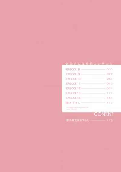第183页图