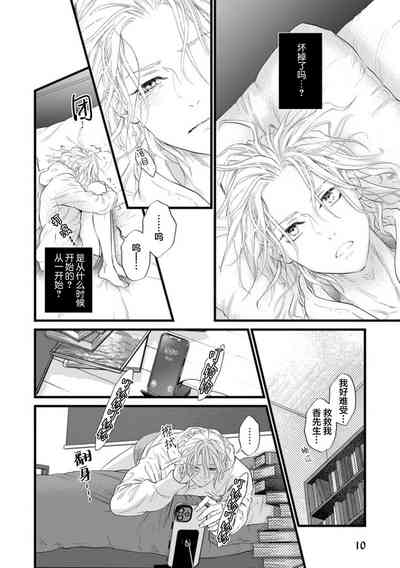 第191页图