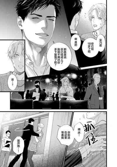 第243页图