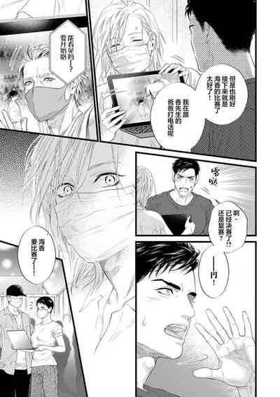 第247页图