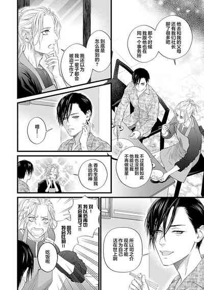 第267页图