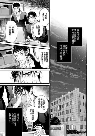 第283页图