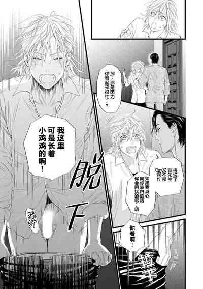 第79页图