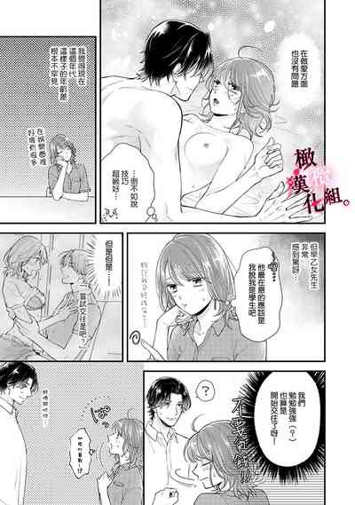 第79頁圖