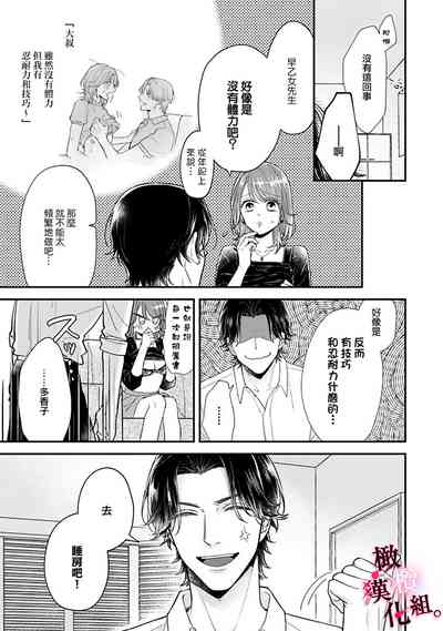 第95頁圖