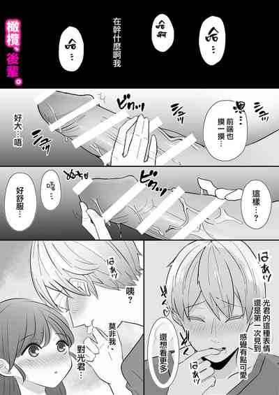 第7頁圖