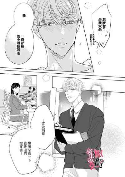 第23頁圖