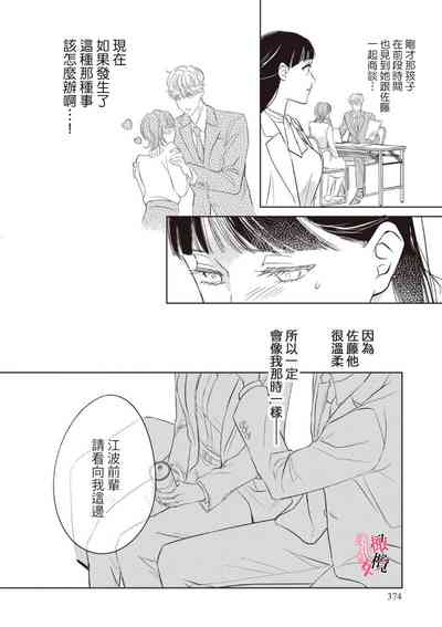 第63頁圖
