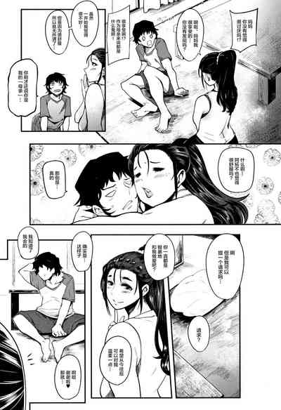 第111页图