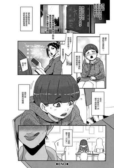 第87页图
