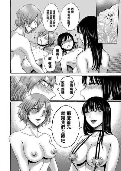 第111頁圖