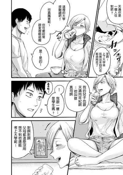 第131頁圖