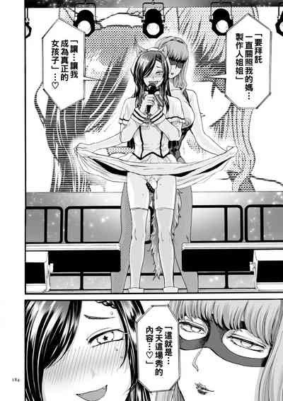 第179頁圖