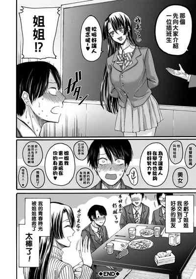 第275頁圖
