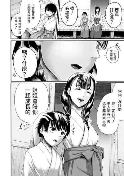 第371頁圖