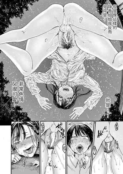 第387頁圖