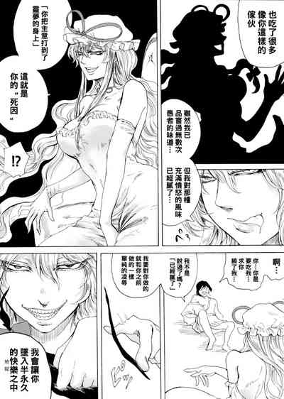 第423頁圖