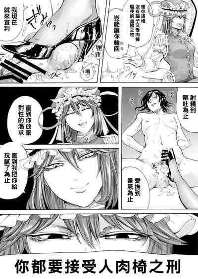 第443頁圖