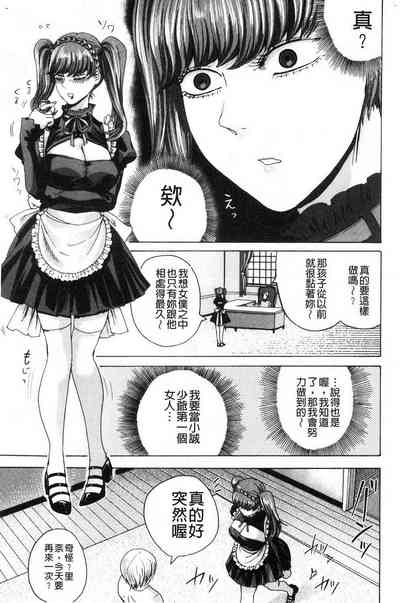 第583頁圖