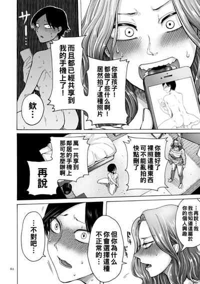第59頁圖