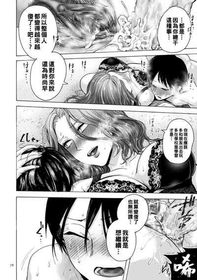 第75頁圖