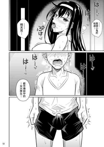 第11頁圖