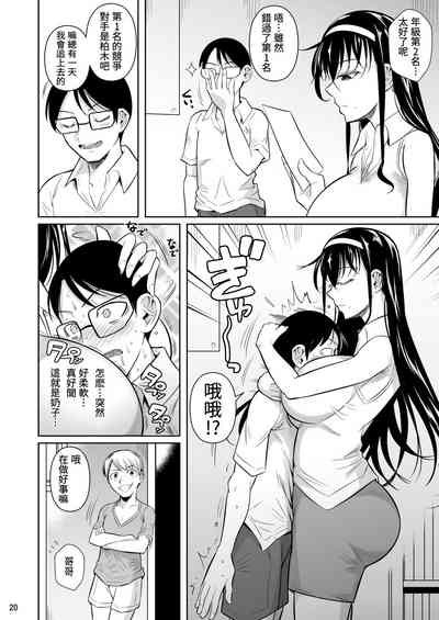 第19頁圖