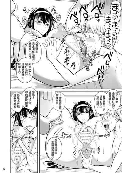 第23頁圖