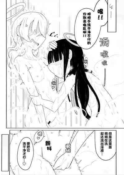 第23頁圖