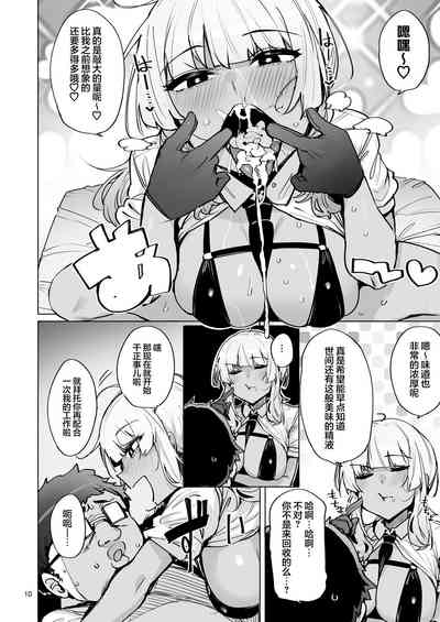 第11頁 封面 - HaSM.cc
