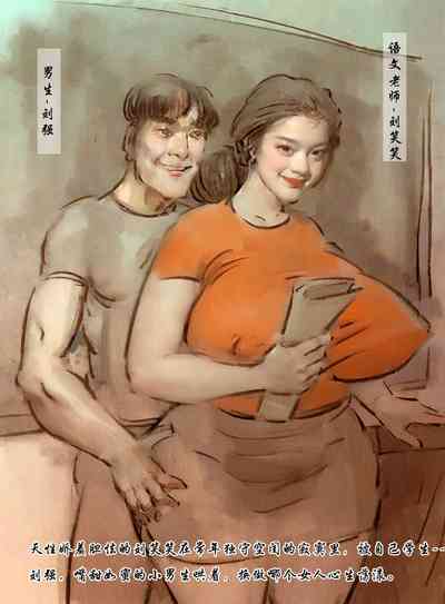 第3页图