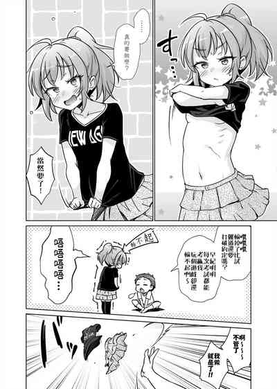 第11頁圖